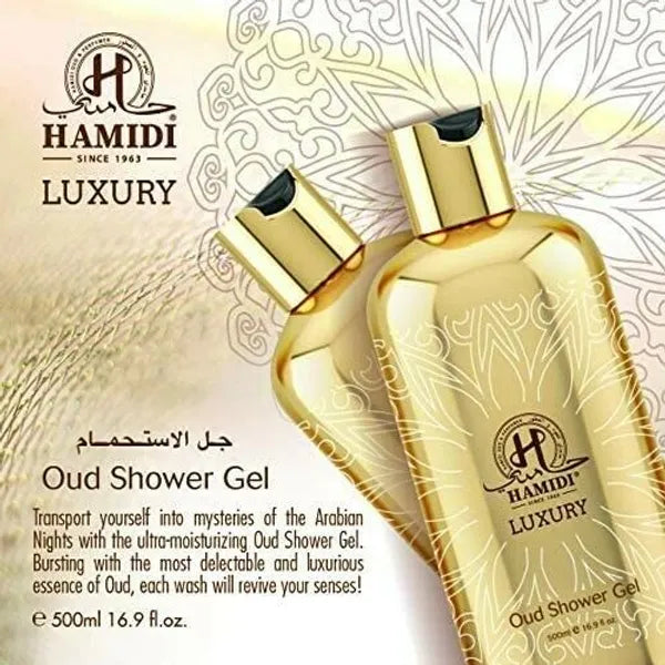 Hamidi Luxury Oud Body Lotion 16.9 oz